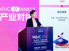 WAIC 2026 | 亿铸科技发布通用存算一体三大定律，探索 AI 算力演进新路径