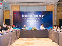 从大模型到智能体，华为以根技术构筑Agentic AI时代新基建