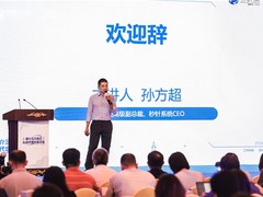 第七届媒介力学论坛在沪举行，AI时代增长新方程正式发布