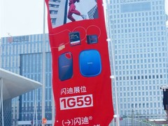 闪迪携丰富存储解决方案亮相P&I Shanghai 2026 硬核技术赋能影像创作全流程