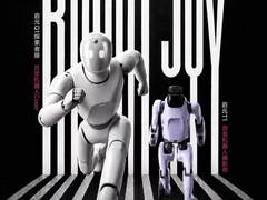 可DIY角色、能跟拍摄影！启元机器人2026ChinaJoy参展亮点抢先看