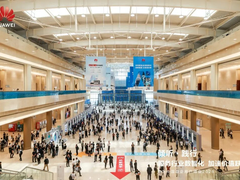华为中国政企用户峰会2026在天津成功举办