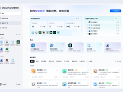 360 X 昇腾：为智能体工厂全面提速