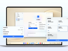 鸿蒙折叠电脑采用全球最大UTG玻璃 18英寸巨幕再添一笔