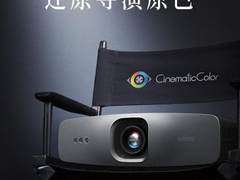 2026年大眼橙vs极米vs当贝vs坚果家用投影仪各价位段性价比选购指南