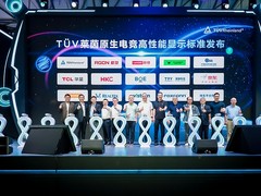 TÜV莱茵在ChinaJoy发布原生电竞高性能显示标准