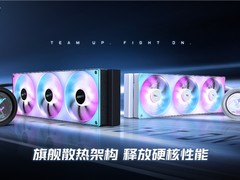 技嘉推出小雕360系列一体式水冷：黑白双色+全彩屏