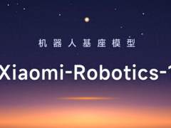 小米开源具身智能基础模型Xiaomi-Robotics-1：推动机器人