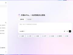 联想开天携手腾讯！全能AI工作台WorkBuddy落地国产AIPC