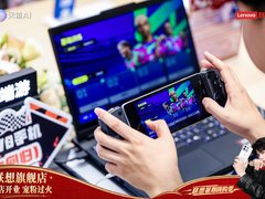 联想新店开业购AI全家桶仪式感拉满，暑促大学生教育特惠最高立省4000元，宠粉过火
