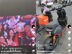 九号电动车自带追星运？ 九号接连出圈，见证年轻人与偶像每一场双向奔赴