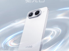 iQOO Neo11至尊版官宣 8月18日发布开售 2K 屏+9100mAh 打造性能旗舰新标杆