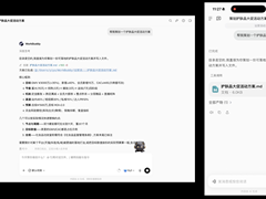 腾讯WorkBuddy升级多端同步能力，可同步电脑端任务与产物，并实现遥控