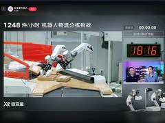 自变量物流分拣直播：1816件/小时超美国45%，成本降70%