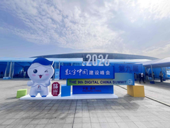 万智互联夯实数字底座，数智跃升赋能千行百业，谱写数字中国时代新篇