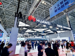 华为郭振兴：践行“五个坚持”，赋能“AI+制造”跃升