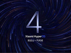 小米澎湃 OS 4 Beta 明日开启推送，柔光玻璃、超级小爱 2.0 等升级亮点公布