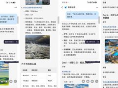 用完千问智能体，我对