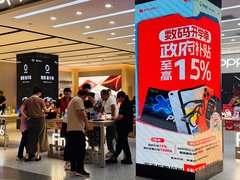 京东MALL开出全省首单，江苏6000元以上手机数码补贴再次启动