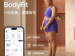 Withings携BodyFit新品亮相2026深圳电子展，以智慧健康生态诠释“Longevity健寿”