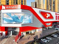 昆明京东MALL 8月22日重装开业，打造一站式消费新地标