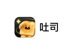 腾讯AI应用平台「吐司」推出一键上架App功能：AI应用可直达应用宝，899元起