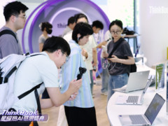 致敬七年用户陪伴，ThinkBook“星耀热AI感恩回馈盛典”在京举办