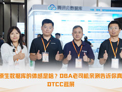 DBA老司机亲测AI原生数据库！