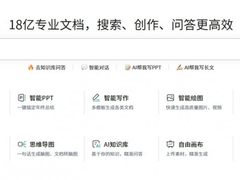 ​开会汇报救星！3款零门槛思维导图APP，10分钟搞定逻辑满分汇报
