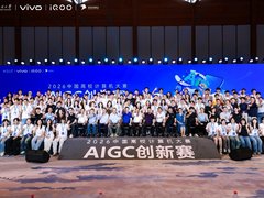以青年力量赋能AI创新，vivo第三届AIGC创新赛圆满落幕