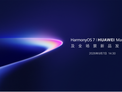 三折叠迎来全面进阶，华为Mate XT 2升级体验值得期待，9月7日见！