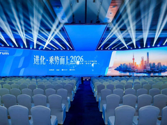进化 · 乘势而上 2026戴尔科技峰会暨“进化者”论坛在沪启幕