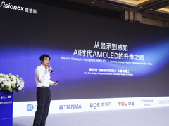 朱修剑：从显示到感知，SENSE矩阵指引AI时代显示升维
