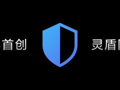 华为MateBook Pro S防窥版、典藏版正式首销 鸿蒙电脑新品全部就位