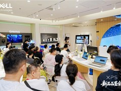 轻盈随行，实力随身：全新戴尔XPS 13登陆全国线下门店