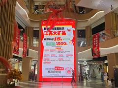江苏智能家电家居补贴“大扩品”，京东MALL多重补贴低至5折