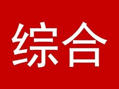 ViP+为何被定义为新一代AMOLED屏台技术？