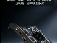 重新定义直播生产力！酷嗨米主推直播采集硬件矩阵发布，游戏 / 带货场景再进化