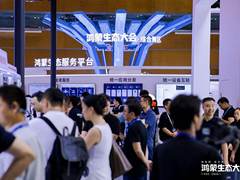 从智慧体验到产业现场，鸿蒙生态大会2026集中呈现“新智联”新进展