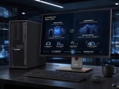 告别 AI 算力“两难”，ThinkStation P4 让本地推理与云端超算无缝协同