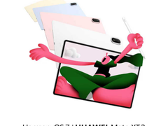 全新华为MatePad Air外观首曝：轻薄美学携多彩配色即将发布