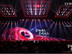 京东超市12周年锚定AI+供应链：效率共创正成零售竞赛的新胜负手