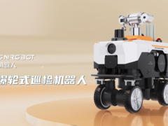 防爆巡检机器人如何顶起无人值班