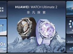 华为WATCH Ultimate 2 非凡探索新色发布，雪域白、迪桑特联名款高能登场