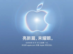 《绝区零》登上苹果发布会：折叠屏 iPhone Duo 拿她当游戏性能试金石