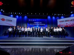 中国联通CDN产品焕新发布