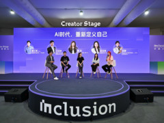 从20后极客到00后独角兽掌门人，外滩大会见证新势力批量崛起