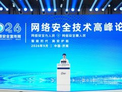 长亭科技朱文雷主论坛演讲：AI攻击走向工业化，防御体系需合力升级