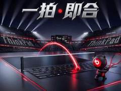 打造科技赋能体育新范式 联想ThinkPad两大赛事方案首秀2026中网