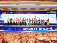 慧博云通三款数智产品入选信通院《全景图》与《方案集》